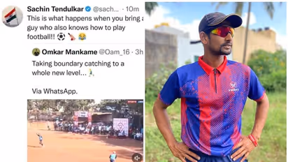 ಫೀಲ್ಡಿಂಗ್ಗಾಗಿ ಸಚಿನ್, ಮೈಕಲ್ ವಾನ್ರಿಂದ ಭೇಷ್ ಎನಿಸಿಕೊಂಡ ಬೆಳಗಾವಿಯ ಕಿರಣ್ ತಾರಲೇಕರ್!