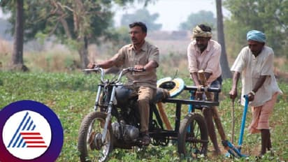 ಯುವಕನಿಂದ ಕಳೆ ತೆಗೆಯುವ ಸಾಧನ ಅಭಿವೃದ್ಧಿ; ತ್ರಿಚಕ್ರ ವಾಹನಕ್ಕೀಗ ಬಹುಬೇಡಿಕೆ
