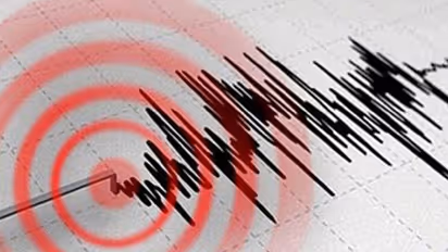 Earthquake: மகாராஷ்டிரா லத்தூர் நகரில் நிலநடுக்கமா? திடீர் சத்தத்தால் மக்கள் பீதி