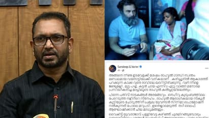 'വയനാടിന് വേണ്ടി എംപി എന്ന നിലയിൽ ഒന്നും ചെയ്യുന്നില്ല, ഒരു രൂപയുടെ വികസനവുമില്ല'; രാഹുലിനെതിരെ ബിജെപി