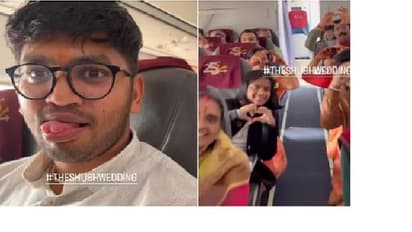 ಮದುವೆಗೆ ಬಂಧುಬಳಗ ಕರೆದೊಯ್ಯಲು ವಿಮಾನದ ಅಷ್ಟೂ ಸೀಟುಗಳನ್ನ ಬುಕ್ ಮಾಡಿದ ವರ