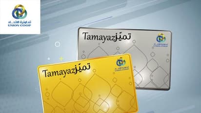 യൂണിയന്‍ കോപ് ലോയൽറ്റി പ്രോഗ്രാമിൽ ചേര്‍ന്നത് 764,385 പേര്‍