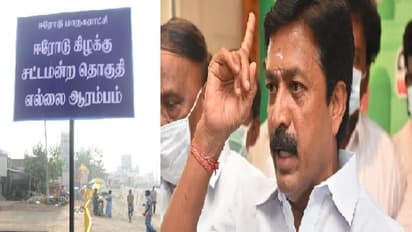 ஈரோடு கிழக்கு தொகுதி வாக்காளர் பட்டியலில் முறைகேடு... தேர்தல் ஆணையத்தில் சி.வி.சண்முகம் புகார்!!