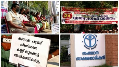 പ്രേരക്മാരുടെ സമരത്തിന് അറുതിയാകുമോ? സാക്ഷരതാ മിഷന് 4 കോടി അനുവദിച്ച് സർക്കാർ