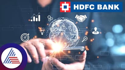HDFC ಗ್ರಾಹಕರಿಗೆ ಶುಭಸುದ್ದಿ; ಇನ್ಮುಂದೆ ಡಿಜಿಟಲ್ ಪಾವತಿಗೆ ಇಂಟರ್ನೆಟ್ ಬೇಕಾಗಿಲ್ಲ!