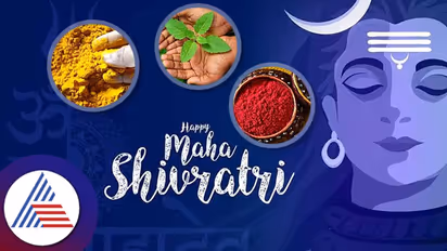 Mahashivratri 2023: ಶಿವನಿಗೆ ತುಳಸಿ, ಅರಿಶಿನ, ಕುಂಕುಮ ಬಳಸಿ ಪೂಜಿಸಬಾರದು, ಇಲ್ಲಿದೆ ಕಾರಣ..