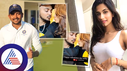 'Happy valentines my wifey' - Prithvi Shaw confirms relationship with Nidhi Tapadia in now-deleted Insta story