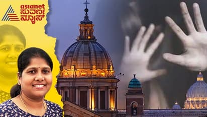 ಚರ್ಚ್ ಪಾದ್ರಿಗಳಿಂದ 5,000 ಹೆಣ್ಮಕ್ಕಳ ಮೇಲೆ ರೇಪ್, ಪೋರ್ಚುಗಲ್ನಲ್ಲಿ ಮಾನವ ಕುಲವೇ ತಲೆತಗ್ಗಿಸು ಘಟನೆ!