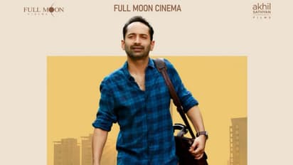 ഫഹദിന്റെ 'പാച്ചുവും അത്ഭുതവിളക്കും', റിലീസ് പ്രഖ്യാപിച്ച് പോസ്റ്റര്‍ പുറത്ത്