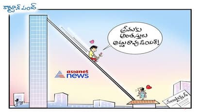 హ్యాపీ వాలంటైన్స్ డే ..!!