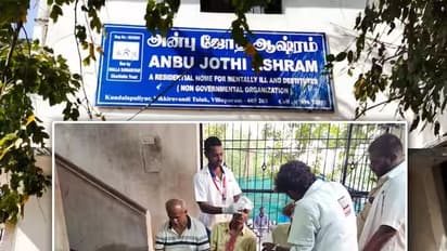 அன்புஜோதி ஆசிரமத்தில் பாலியல் வன்கொடுமை.! மாயமான 14 பேர் நிலை என்ன.? முக்கிய நபரை அலேக்கா தூக்கிய போலீஸ்