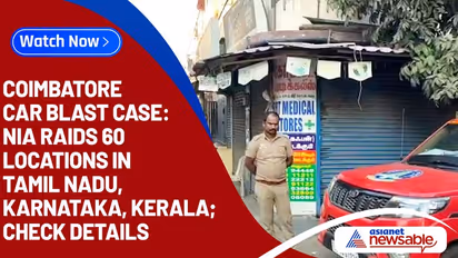 Coimbatore car blast case: NIA raids 60 locations in Tamil Nadu, Karnataka, Kerala; check details