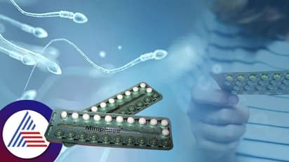 ಬರ್ತಾ ಇದೆ ಗಂಡಸರಿಗೂ ಗರ್ಭ ನಿರೋಧಕ ಮಾತ್ರೆ! ಯಾವಾಗ ತಗೋಬೇಕು, ಹೇಗೆ ಕೆಲಸ ಮಾಡುತ್ತೆ?