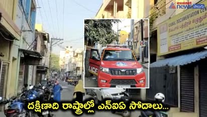 பழனியில் பள்ளிவாசல் அருகில் என்ஐஏ அதிகாரிகள் சோதனை