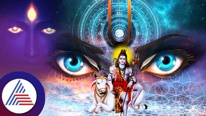 Mahashivratri 2023: ಶಿವ ಮುಕ್ಕಣ್ಣನಾದುದು ಹೇಗೆ? ಮೂರನೇ ಕಣ್ಣಲ್ಲಿದೆ ಜ್ಞಾನದ ಶಕ್ತಿ
