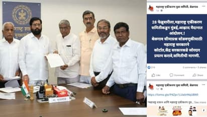 ಚುನಾವಣೆ ಹೊಸ್ತಿಲಲ್ಲಿ ಬಾಲ ಬಿಚ್ಚಿದ MES: 'ಚಲೋ ಮುಂಬೈ' ಮೂಲಕ ಮಹಾರಾಷ್ಟ್ರ ಸಿಎಂ ಭೇಟಿ