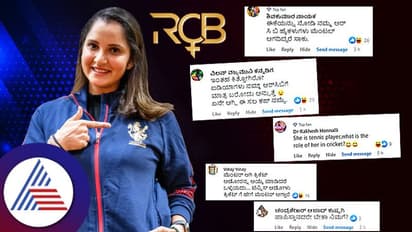 'ಫುಟ್‌ಬಾಲ್‌ ಟೀಮ್‌ಗೆ ಚೆಸ್‌ ಪ್ಲೇಯರ್ ಕೋಚ್‌ ಆದಂಗಾಯ್ತು..' ಆರ್‌ಸಿಬಿ 'ಮೆಂಟರ್‌' ಆಯ್ಕೆಗೆ ತಲೆಕೆರೆದುಕೊಂಡ ಫ್ಯಾನ್ಸ್‌!