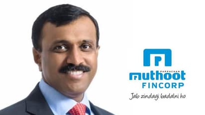 വ്യാപാര് മിത്ര ബിസിനസ് ലോണുമായി മുത്തൂറ്റ് ഫിന്കോര്പ്പ്