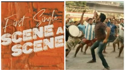 குத்தாட்டத்தில் பட்டையை கிளப்பும் சிவகார்த்திகேயன்! 'மாவீரன்' படத்தின் ஃபஸ்ட் சிங்கிள் ப்ரோமோ வீடியோ!