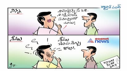 నిన్న ముద్దులు.. నేడు చెంప దెబ్బలు