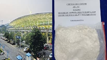 கினியாவிலிருந்து விமானத்தில் கடத்தி வரப்பட்ட போதை பொருள்... சென்னை விமான நிலையத்தில் சுங்கத்துறை பறிமுதல்!!