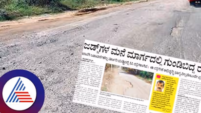 ಚಿತ್ರದುರ್ಗ: ಜಡ್ಜ್ಗಳ ಮನೆ ಮಾರ್ಗದಲ್ಲೇ ಗುಂಡಿಬಿದ್ದ ರಸ್ತೆ!