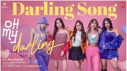 'ഓ മൈ ഡാർലിംഗി'ലെ ഡാർലിംഗ് പാട്ട് വൈറലാകുന്നു ; പാട്ട് എഴുതിയതും പാടിയതും കൊറിയൻ ഗായിക