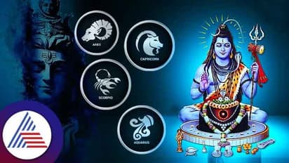 Mahashivratri 2023ರಂದೇ ತ್ರಿಗ್ರಹ ಯೋಗ ಸೇರಿ ಮಹಾಯೋಗಗಳ ಸಮಾಗಮ; 4 ರಾಶಿಗಳಿಗೆ ಅದೃಷ್ಟ