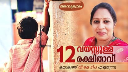 അവന്, ഏതോ സിനിമയില് ഞാന് കണ്ട രജനികാന്ത്!