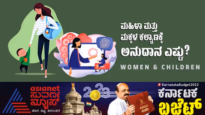 Women in Karnataka Budget 2023-24 : ಮಹಿಳೆಯರಿಗೆ ಬಂಪರ್ ಗಿಫ್ಟ್: ಮಹಿಳೆ- ವಿದ್ಯಾರ್ಥಿನಿಯರಿಗೆ ಉಚಿತ ಬಸ್ಪಾಸ್