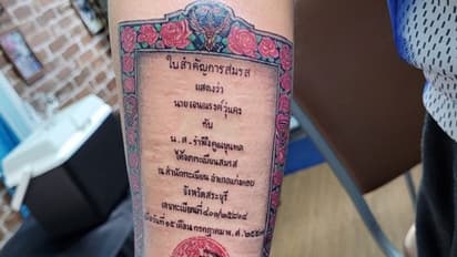 Valentines Day: ಮದುವೆ ಪ್ರಮಾಣಪತ್ರವನ್ನು ತನ್ನ ಕೈಗೆ ಹಚ್ಚೆ ಹಾಕಿಸ್ಕೊಂಡು ಪತ್ನಿಗೆ ಸರ್ಪ್ರೈಸ್ ನೀಡಿದ ಪತಿ..!