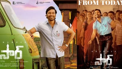  ధనుష్‌ `సార్‌` మూవీ రివ్యూ, రేటింగ్‌.. 