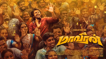 எமனே தவறு செய்தாலும் தட்டிகேட்பேன்... அரசியல் அனல்பறக்க வெளியானது மாவீரன் படத்தின் மாஸ் ஆன டிரைலர்