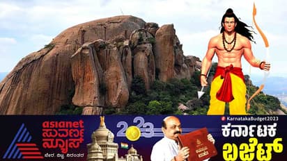 ರಾಮನಗರದಲ್ಲಿ ದಕ್ಷಿಣ ಅಯೋಧ್ಯೆ, ದೇವಸ್ಥಾನ-ಮಠ ಜೀರ್ಣೋದ್ದಾರಕ್ಕೆ 1 ಸಾವಿರ ಕೋಟಿ!