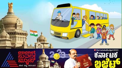 Karnataka Budget 2023 : ಟೈಲರ್ಗಳ ಮಕ್ಕಳಿಗೂ ಬರಲಿದೆ ರೈತ ವಿದ್ಯಾನಿಧಿ, ವಿದ್ಯಾರ್ಥಿಗಳಿಗೆ ಮಕ್ಕಳ ಬಸ್ಸು ಬಿಟ್ಟ ಸಿಎಂ!