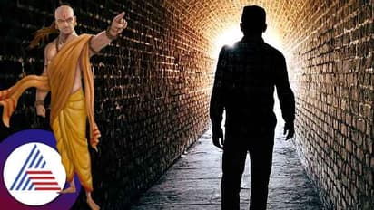 Chanakya Niti : ಸಾವಿಗಿಂತ ಹೆಚ್ಚು ನೋವು ಕೊಡುತ್ತೆ ಮನುಷ್ಯನ ಈ ಸ್ಥಿತಿ!