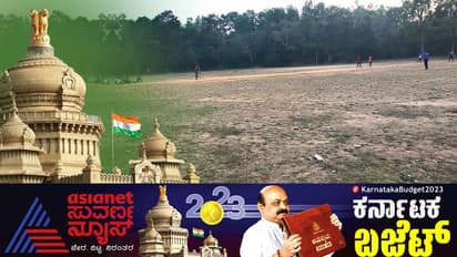 ಪ್ರತಿ ಗ್ರಾಮ ಪಂಚಾಯಿತ್ನಲ್ಲಿ 5 ಕೋಟಿ ರುಪಾಯಿ ವೆಚ್ಚದ ಸುಸಜ್ಜಿತ ಸ್ಟೇಡಿಯಂ..! ಬೊಮ್ಮಾಯಿ ಬಂಪರ್ ಬಜೆಟ್
