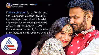 Swara Bhaskar ಮದುವೆ ಅಸಿಂಧು ಎಂದ ಧರ್ಮಗುರು: ರಕ್ಷಣೆಗೆ ಬಂದ ಆರ್​ಜೆ ಸಯೇಮಾ  