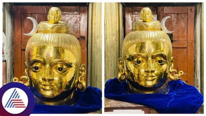 Shivaratri 2023: ಮೈಸೂರು ಅರಮನೆ ತ್ರಿಣೇಶ್ವರ ದೇವಸ್ಥಾನದ ಶಿವಲಿಂಗಕ್ಕೆ  11 ಕೆ.ಜಿ ಚಿನ್ನದ ಕೊಳಗ