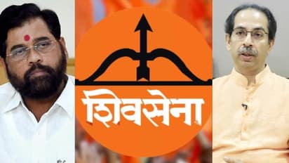 ഉദ്ധവിന് കനത്ത തിരിച്ചടി: ശിവസേനയുടെ പേരും ചിഹ്നവും ഷിൻഡേ വിഭാഗത്തിന് അനുവദിച്ച് തെരഞ്ഞെടുപ്പ് കമ്മീഷൻ