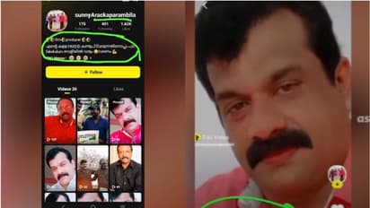 സിനിമാ മോഹം: സണ്ണിയും റാണിയും സഹ സംവിധായകനെയും പറ്റിച്ചു, വീഡിയോ കാണിച്ച് തട്ടിയത് ലക്ഷങ്ങള്