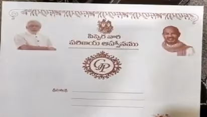 పెళ్లి పత్రికలో నరేంద్ర మోడీ, బండి సంజయ్ ఫొటోలు.. భైంసా యువకుడి వీరాభిమానం...