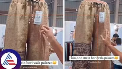 వైరల్ : తట్టుసంచులతో న్యూ వెరైటీ పలాజో.. ధర తెలిస్తే షాక్ అవ్వాల్సిందే..