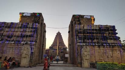 மகா சிவராத்திரியை முன்னிட்டு தஞ்சை பெரிய கோவிலில் குவிந்த பக்தர்கள்