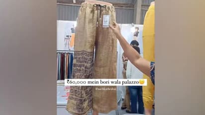 'ഈ ചാക്കിന് 60000 രൂപയോ'; പലാസോ പാന്റിനെ ട്രോളി സോഷ്യല് മീഡിയ