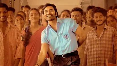 'വാത്തി' ബോക്സ് ഓഫീസില്‍ ക്ലച്ച് പിടിക്കുമോ? ധനുഷ് ചിത്രം ആദ്യ ദിനം നേടിയത്