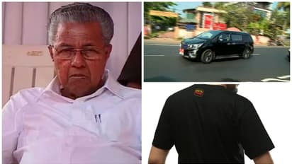 കറുപ്പിന് വിലക്ക്! മുഖ്യമന്ത്രിയുടെ മീഞ്ചന്ത കോളേജിലെ പരിപാടിയില്‍ കറുത്ത വസ്ത്രം പാടില്ലെന്ന് നിര്‍ദ്ദേശം