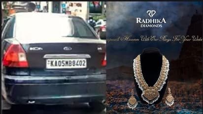 7 ಕೋಟಿ ಮೊತ್ತದ ವಜ್ರಾಭರಣದೊಂದಿಗೆ ರಾಧಿಕಾ ಡೈಮಂಡ್ಸ್ನ ಕಾರು ಚಾಲಕ ಎಸ್ಕೇಪ್