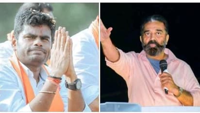 Annamalai : கமல்ஹாசனுக்கு மனநல மருத்துவமனையில் மூளை பரிசோதனை செய்யனும்! அண்ணாமலை கடும் விமர்சனம்!!