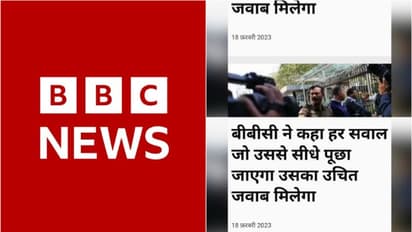 'ഐടി ഉദ്യോഗസ്ഥര്‍ പരിശോധനക്കിടെ മോശമായി പെരുമാറി,മാധ്യമ പ്രവർത്തകർക്ക് മണിക്കൂറുകളോളം ജോലി ചെയ്യാൻ ആയില്ല' 